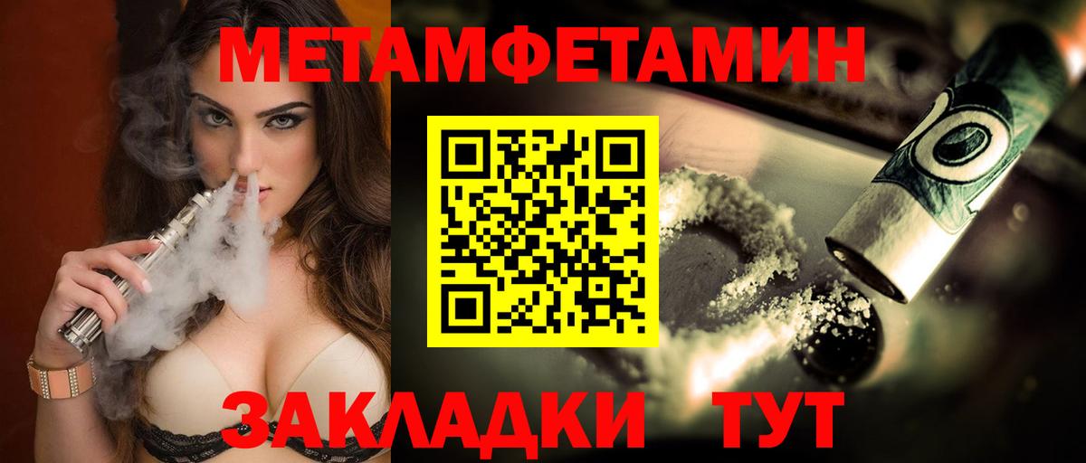 АМФ 97%  Amphetamine  Алексеевка  Вход с VPN 