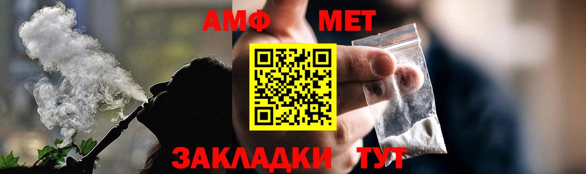 АМФЕТАМИН 98% Алексеевка
