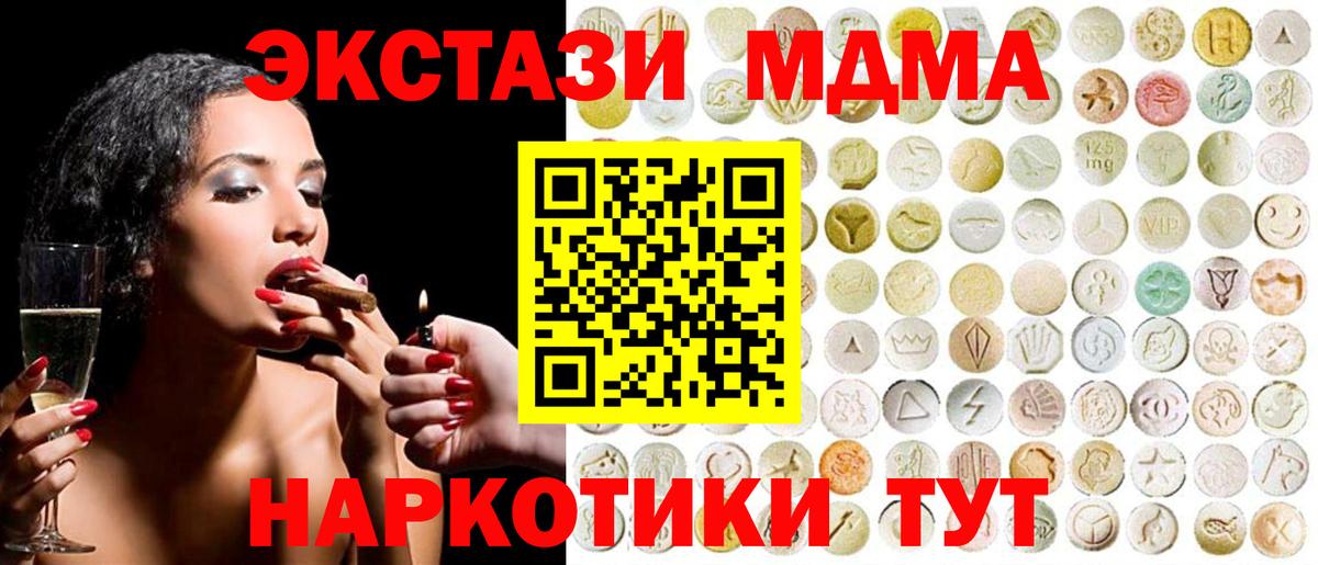 Ecstasy  Экстази диски  Вход с VPN  Алексеевка  ЭКСТАЗИ Дубай 
