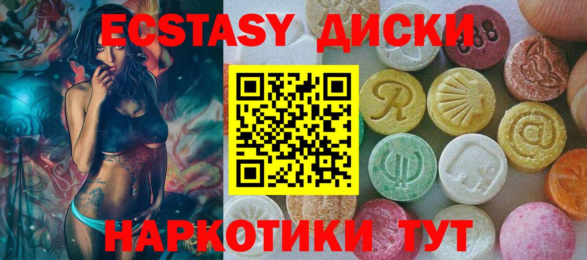 ЭКСТАЗИ Cube Алексеевка