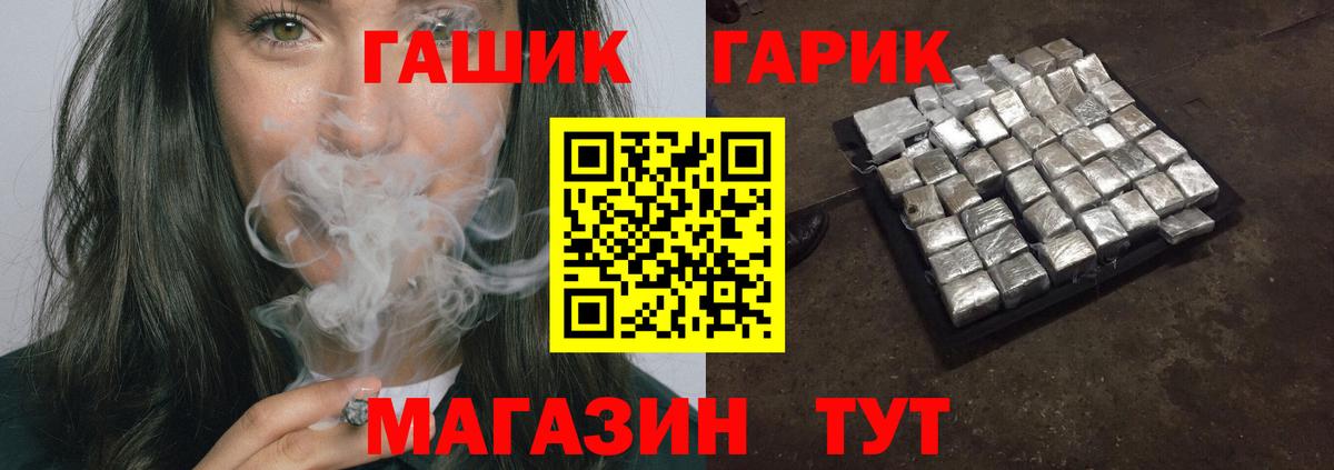 ГАШИШ убойный  ГАШИШ  Вход с VPN  Алексеевка  ГАШИШ ice o lator 