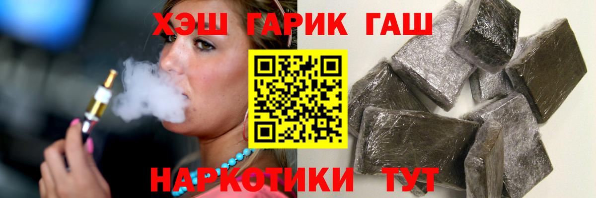 Гашиш индика сатива Алексеевка