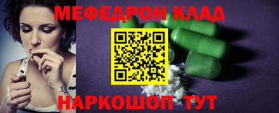 прущая мука Шебекино