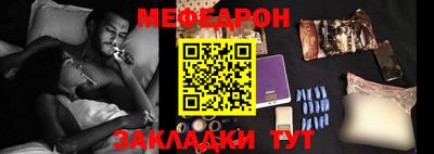 прущая мука Шебекино