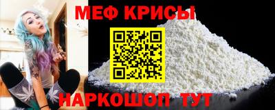 амфетамин Шелехов