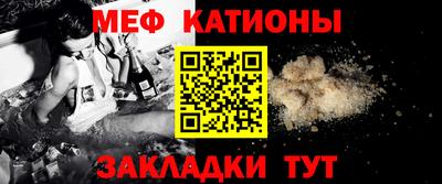прущая мука Шебекино