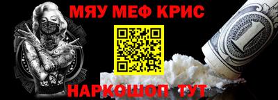 амфетамин Шелехов