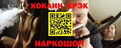 ALPHA-PVP Шахты