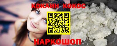 прущая мука Шебекино