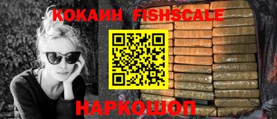 амфетамин Шелехов