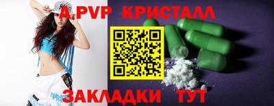 амфетамин Шелехов