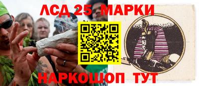 амфетамин Шелехов