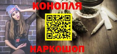 амфетамин Шелехов