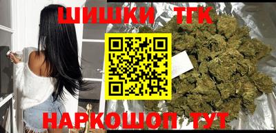 амфетамин Шелехов