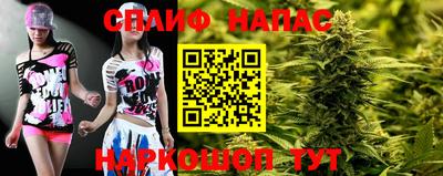 амфетамин Шелехов