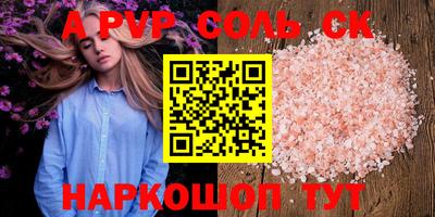 прущая мука Шебекино