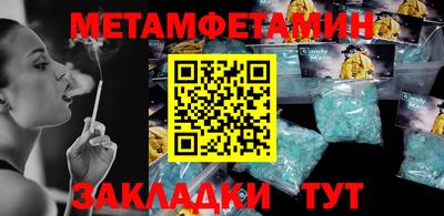 прущая мука Шебекино