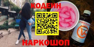 амфетамин Шелехов