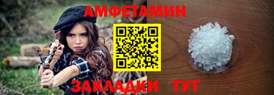 ALPHA-PVP Шахты