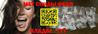 амфетамин Шелехов