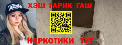 прущая мука Шебекино