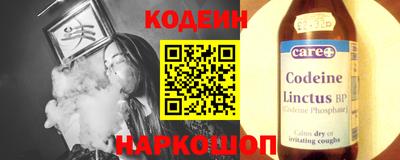 амфетамин Шелехов