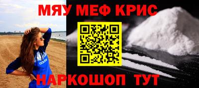 прущая мука Шебекино