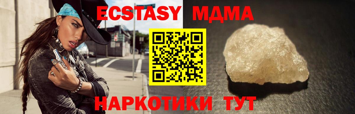 МДМА молли  MDMA молли  Алексеевка  MDMA  Вход с VPN 