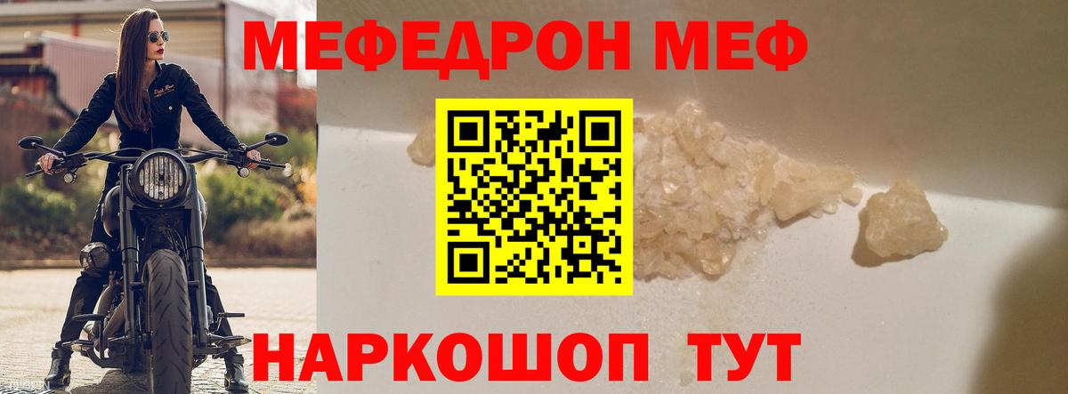 Меф  Алексеевка
