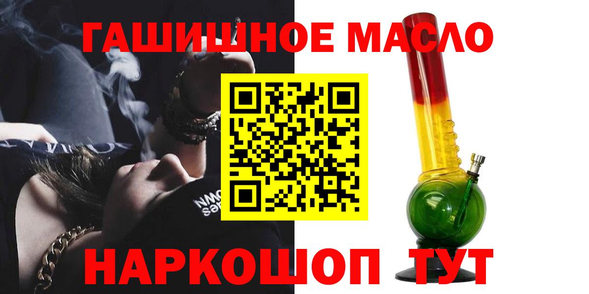 ТГК вейп с тгк Алексеевка