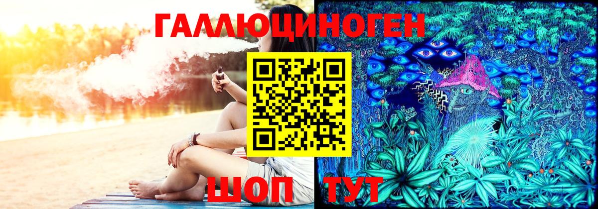 Псилоцибиновые грибы мицелий  Вход с VPN  Алексеевка 