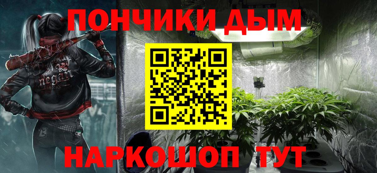 Конопля AK-47  Бошки Шишки планчик  Алексеевка  Вход с VPN  Марихуана THC 21% 